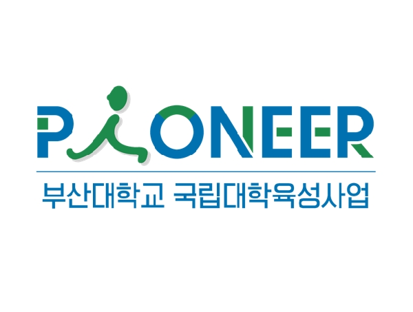 대학생이 직접 뭐 배울지 설계…이렇게 벽 깨면 5700억 받는다 [국립대학, 안팎의 벽을 허물다] 대표이미지